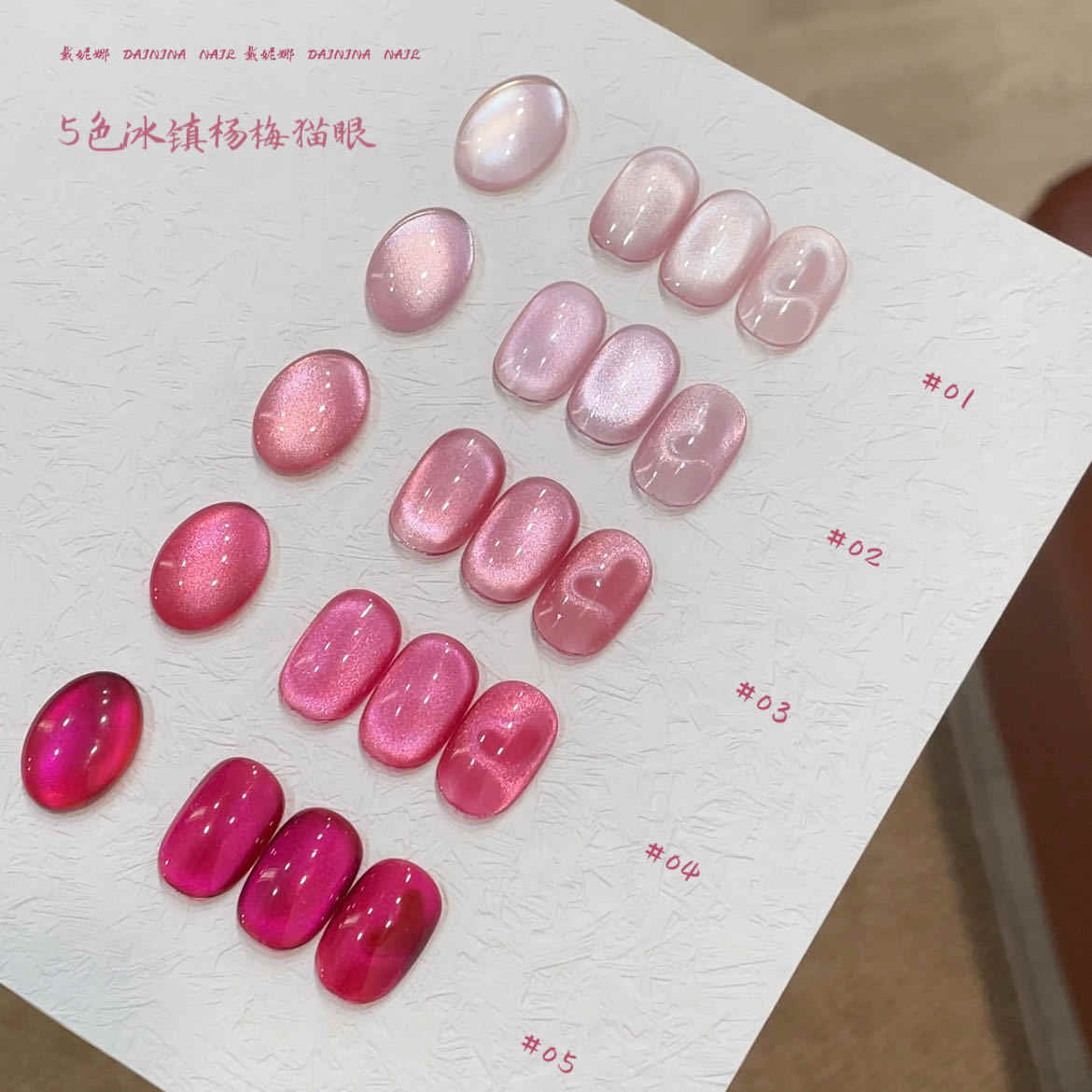 Uv Led Lamp Nail - DAININA Set Kutek Gel UV Mata